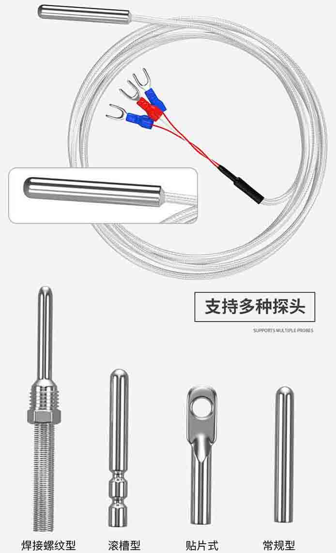 端面熱電阻產(chǎn)品圖